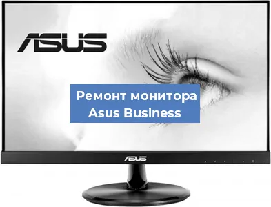 Замена разъема питания на мониторе Asus Business в Москве